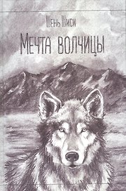 Библия в двух книгах. Ветхий и Новый Заветы в синодальном переводе