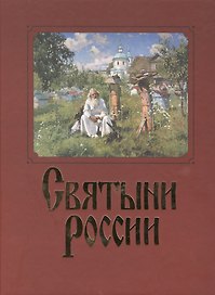 Уроки будущего.