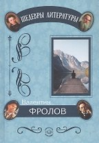 Мигранты поневоле