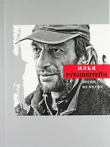 Песни из ка/фэ
