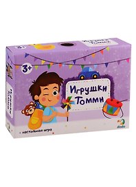 Настольная игра «Игрушки Томми», Dodo