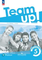 Английский язык. 5 класс. Рабочая тетрадь