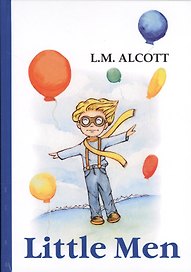 Little Men = Маленькие мужчины: на английском языке