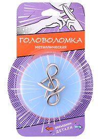 Головоломка металлическая, Good Mood