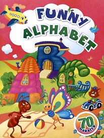 Funny alphabet: занимательные задания и наклейки. (70 наклеек)