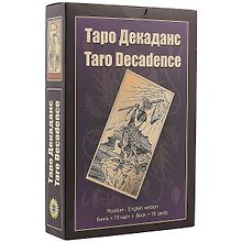 Таро Декаданс