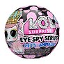 ЛОЛ СЮРПРАЙЗ Кукла в шаре Питомец Шпионы с аксессуарами L.O.L. SURPRISE! (68372)