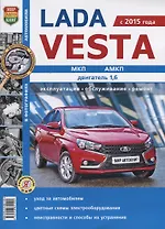ВАЗ Lada VESTA чб фото Серия Я Ремонтирую Сам