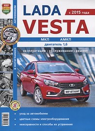 ВАЗ Lada VESTA чб фото Серия Я Ремонтирую Сам