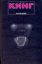 Четыре после полуночи