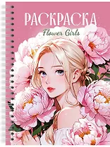 Раскраска. Девушки. Flower Girls