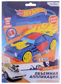 Набор для творчества Origami. Объёмная аппликация «Hot Wheels. Ночной гонщик»