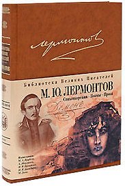 Стихотворения. Поэмы. Проза