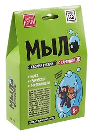 Набор для творчества Каррас. Мыло своими руками с картинкой ЗD «Майнкрафт»