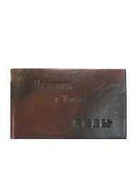 Альбом На память виды Томска (кожа) (ПИ)