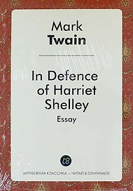 In Defence of Harriet Shelley. Essay