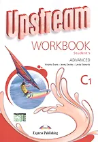 Upstream. C1. Advanced. Workbook. Revised. Рабочая тетрадь