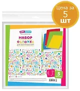 Обложки для контурных карт ArtSpace, 5шт., 30х56см, универсальные, ПВХ, 100мкм