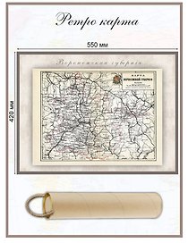 Карта-ретро Воронежской губернии, состояние на 1892 г.