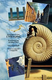Собрание сочинений. В 11 т. Т.7. 1973-1978 гг.