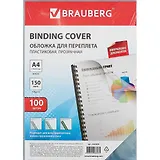 Обложки пластиковые А4 100шт д/переплета, 150мкм, прозрачные
