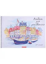 Альбом для рисования Academy Style, "Амстердам", А4, 24 листа, на спирали