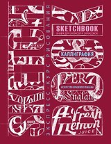 Sketchbook. Искусство простой каллиграфии (темно-красный)