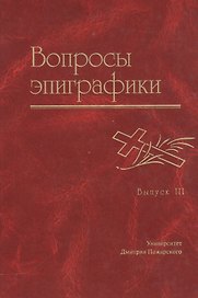 Несостоявшаяся информационная революция: условия и тенденции развития в СССР электронной промышленно