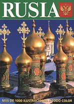 Rusia