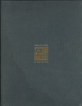 Зимние дворцы Петра 1. История строительства. Архитектура и художественное убранство. События и люди
