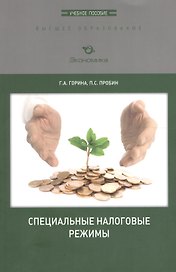Косметика врага