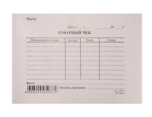 Бланк "Товарный чек". 100 листов. А6. -Россия: БланкИздат, 130015 121497