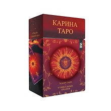Карина Таро