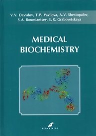 Medical biochemistry