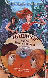 Одноклассница.ru. (+ книга в подарок)