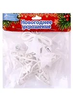 Украшение ёлочное Звезда в кружевах (текстиль) (10х10) (6947597)