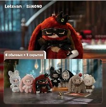 Коллекционные игрушки-сюрприз SIINONO 18см, Blind Box