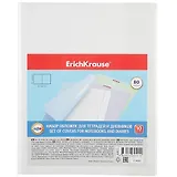 Обложки 10шт д/тетрадей и дневников "Fizzy Clear" 212*347мм, 80мкм, Erich Krause