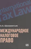 Ни слова лжи… Репортажи, очерки, интервью