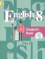 Английский язык. 8 класс. Учебник для общеобразовательных организаций. В четырех частях. Часть 2. Учебник для детей с нарушением зрения