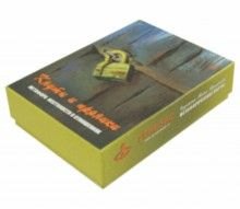 Кнуты и пряники Метафора жестокости в отношениях (6+) Ушакова (коробка) (упаковка)
Кнуты и пряники Метафора жестокости в отношениях (6+) Ушакова (коробка) (упаковка)