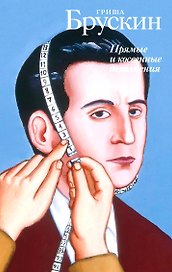 Прямые и косвенные дополнения