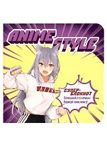 Записная книжка 130*130 32л кл. "Аниме Style" мел.картон, мат.ламинация, выб.УФ-лак, ассорти