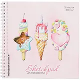 Скетчбук 195*195 20л "Сладости" акварельная, 200г/м2, обложка картон, гребень