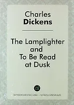 The Lamplighter, and to Be Read at Dusk