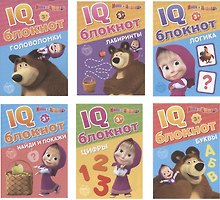 IQ-блокнот "Маша и Медведь" (комплект из 6 книг)