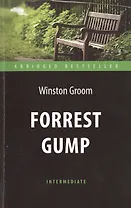 Forrest Gump = Форрест Гамп: адаптированная книга для чтения на английском языке. Уровень Intermediate