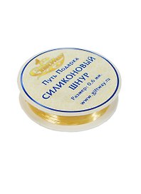Шнур силиконовый лимонный №08 (00009718) (0,6мм х 18м)