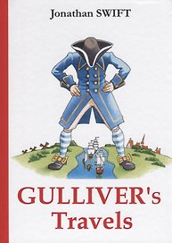 Gullivers Travels = Путешествия Гулливера: роман на англ.яз. Swift J.