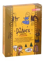 Настольная игра, Danets. 18+ Русский Киноман Ин-7555